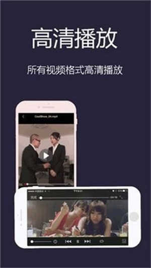 口袋影院手机最新版