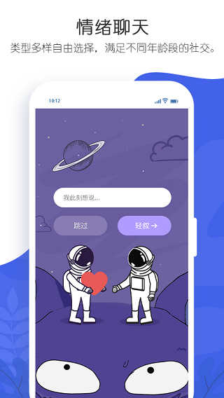 轻叙免费原版