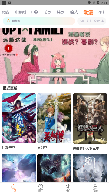 猫视界图4