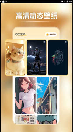 快玩壁纸官方最新版
