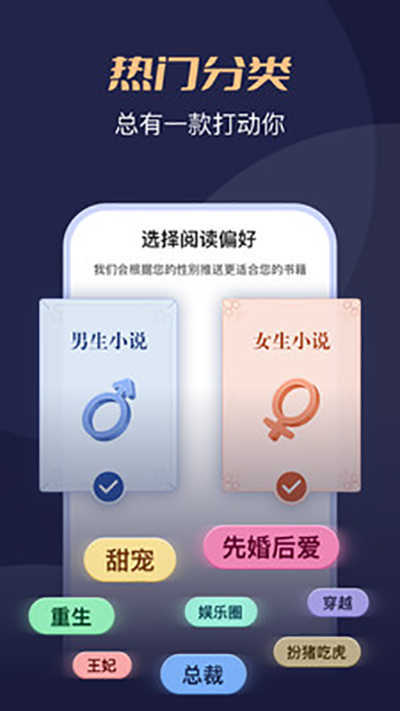 月鼠小说免费版-图3