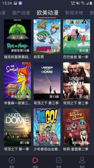 黑白弹幕安卓直装版图4