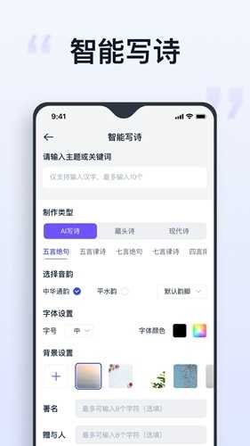 聪明灵犀最新版