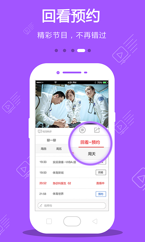 水星t图4