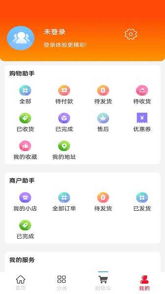 益米播安卓官方版
