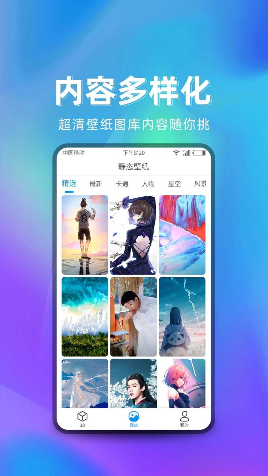 萌芽美化原版