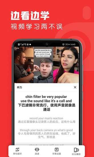 友兔浏览器安卓版图4