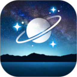 AR星座免费版