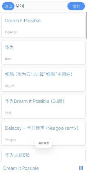 卡片音乐图3