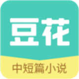 豆花阅读官方最新版V10.12.0