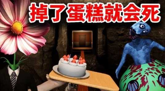 别回头快跑(1)