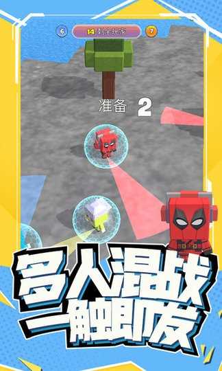 搞快点最新版图4