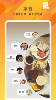 万能变声器语音大师免费版图1