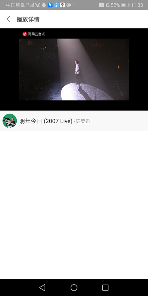 乐享音乐(2)