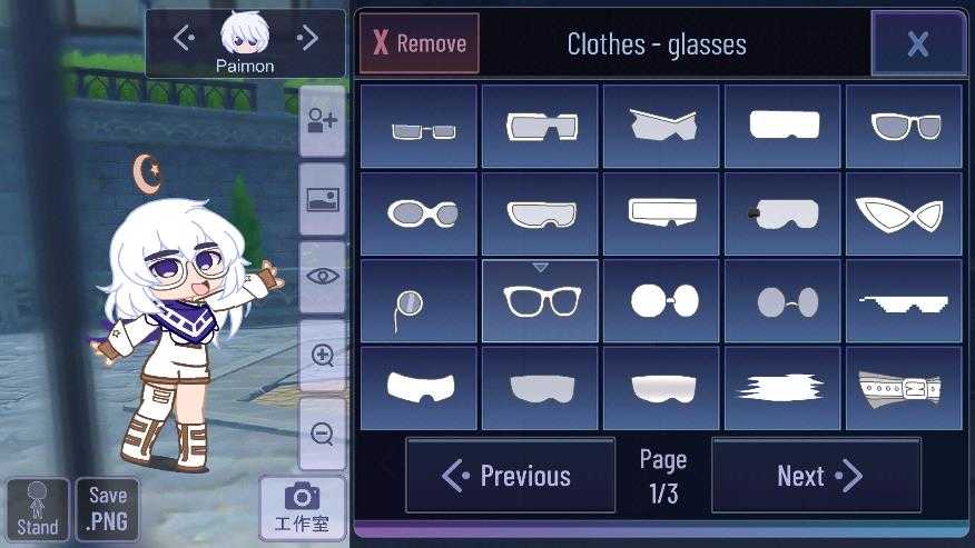 游戏截图