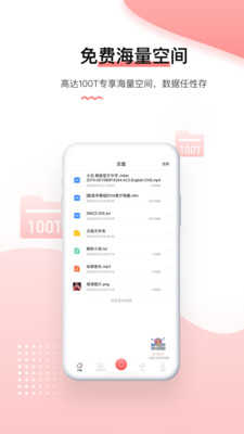 磁力宅最新版图3