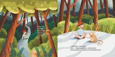人类的故事游戏安装包