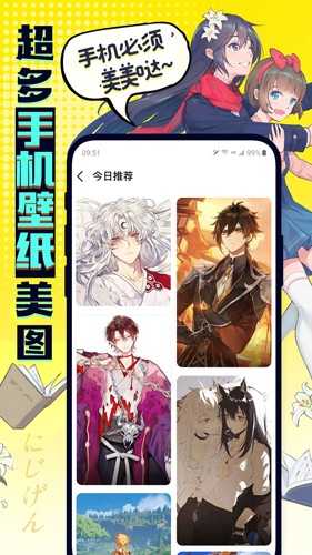 有盐轻小说免费原版
