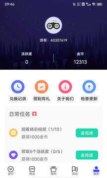 大神领皮肤图3