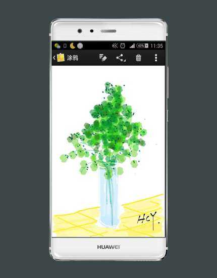 妙笔生花软件最新版图1