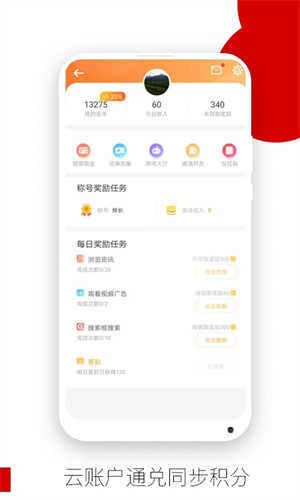 欧朋浏览器国际版(3)
