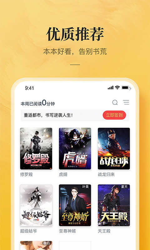 myhtlmebook安卓版