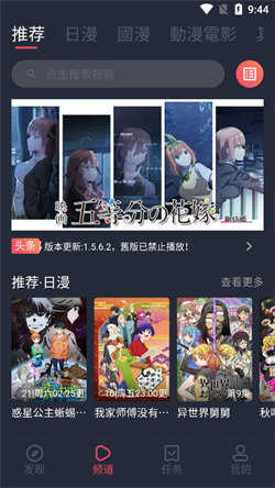 囧次元最新版-图3