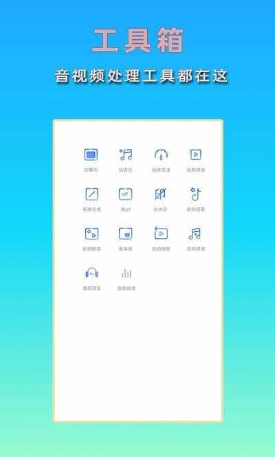 hc音乐剪辑软件手机最新版图4