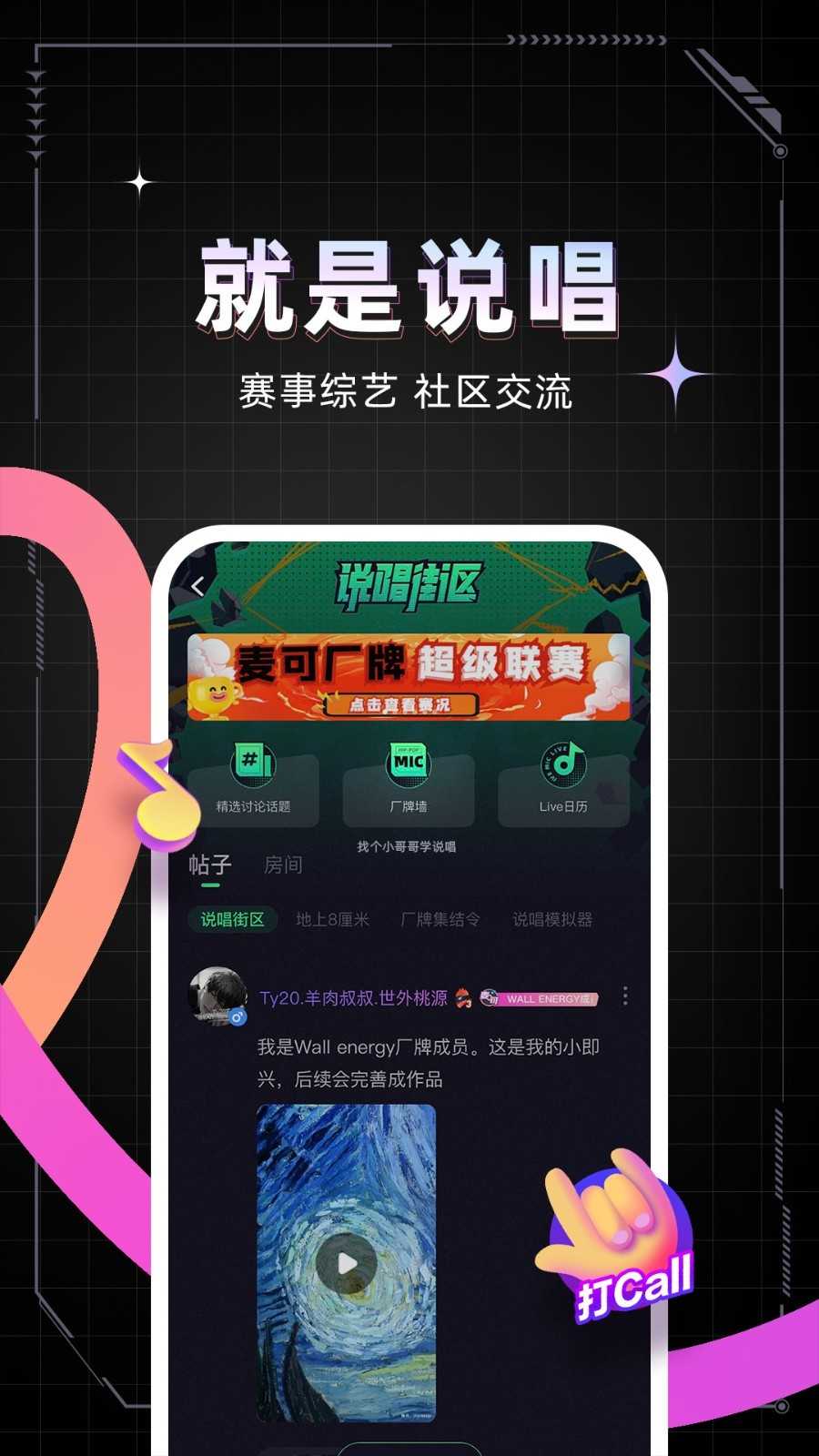 麦可(2)