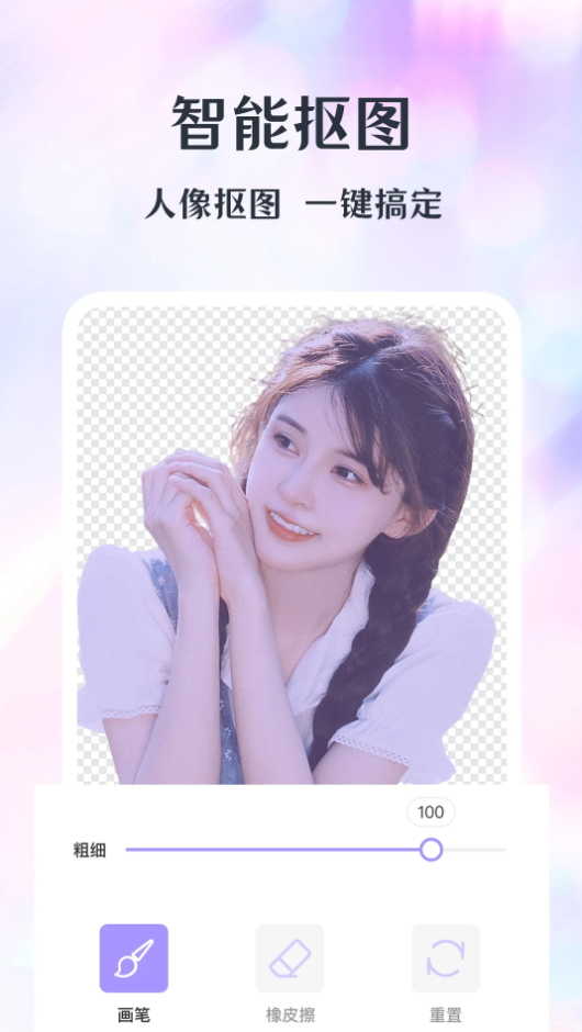 潮颜相机正版