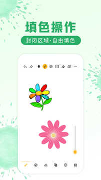 涂鸦画图软件直装版