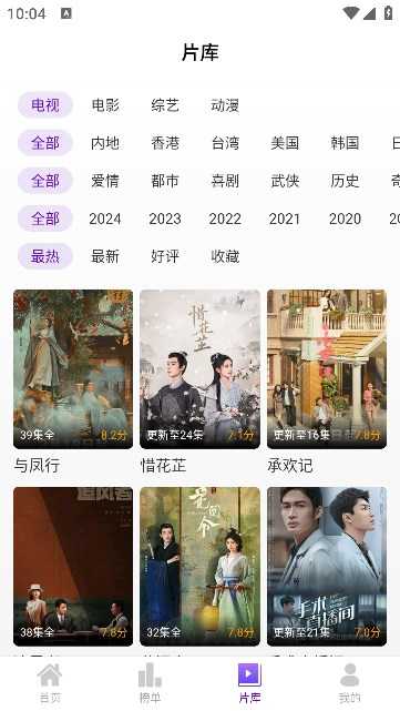 青草影评-图4