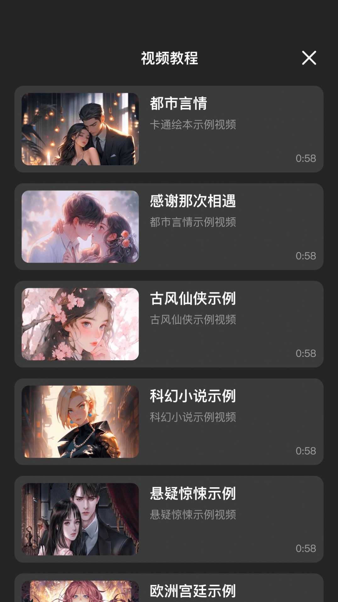艺爪AI软件安卓免费版