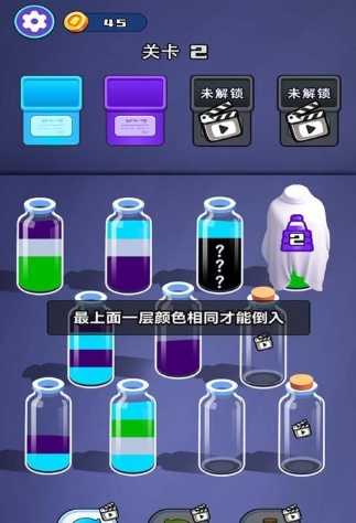 解压水排序图1