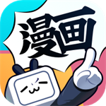 哔哩哔哩漫画安卓版