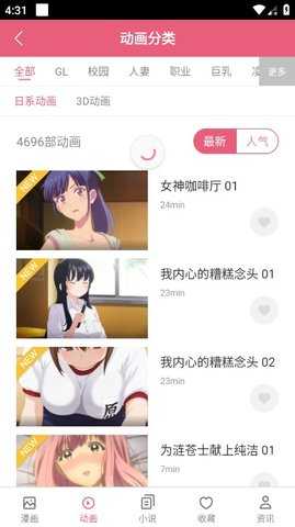 漫漫路图1