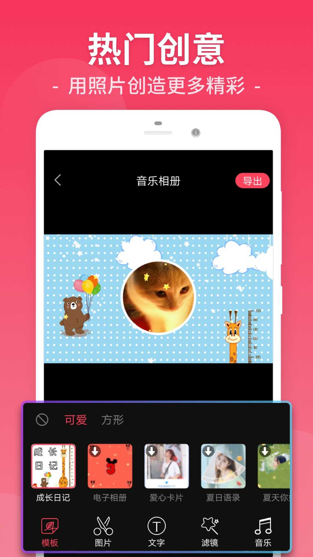 视频剪辑工厂手机免费版