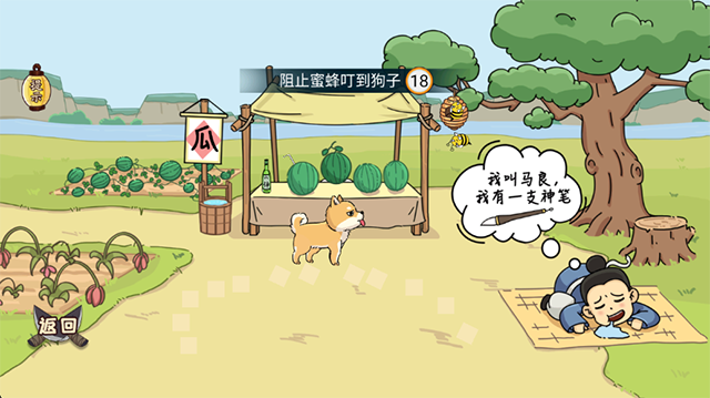 脑洞我最大最新版(2)