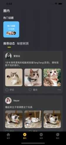小洽暖安卓直装版
