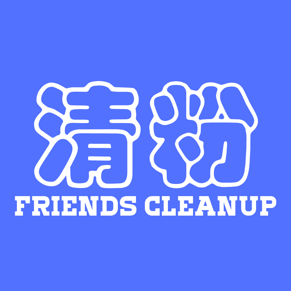 好友清理软件