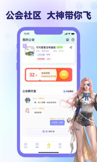 爪游宝正版