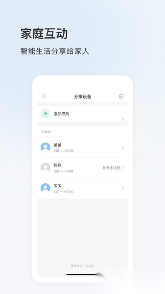 看看云图2