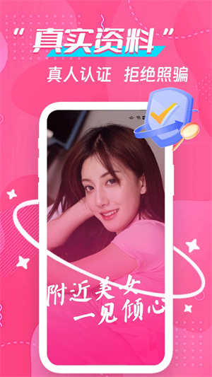 成人交友91聊天免费版