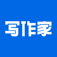 写作家无广告版