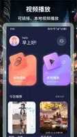 BT4K影视播放器正版