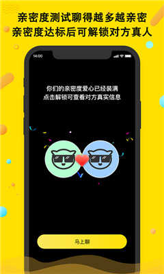 豆见通用版
