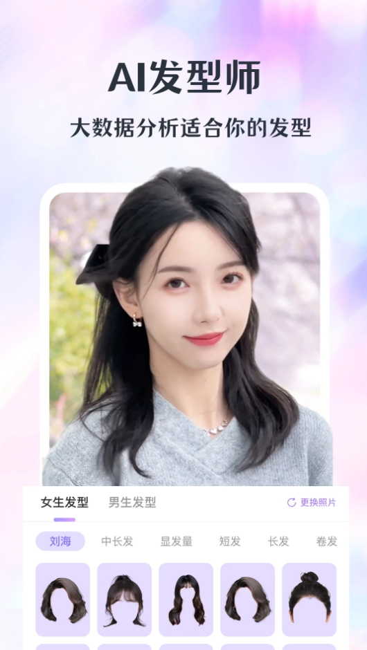 潮颜相机正版