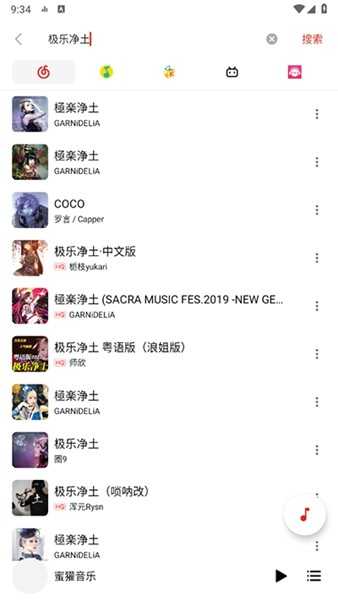 蜜獾音乐通用版
