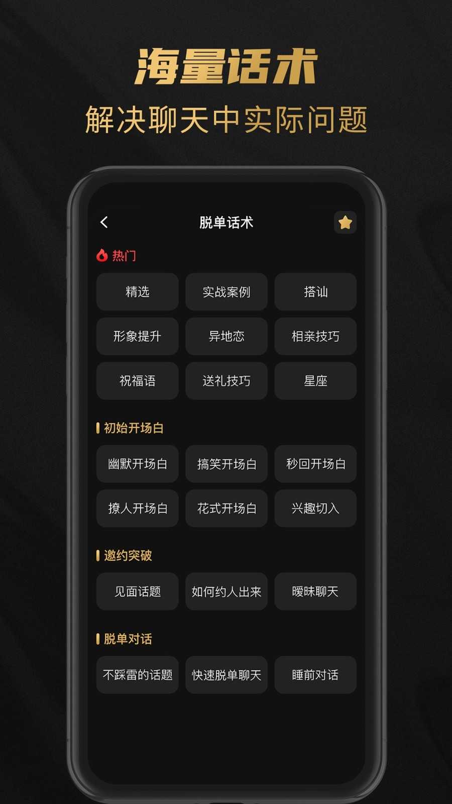 娇恋最新版