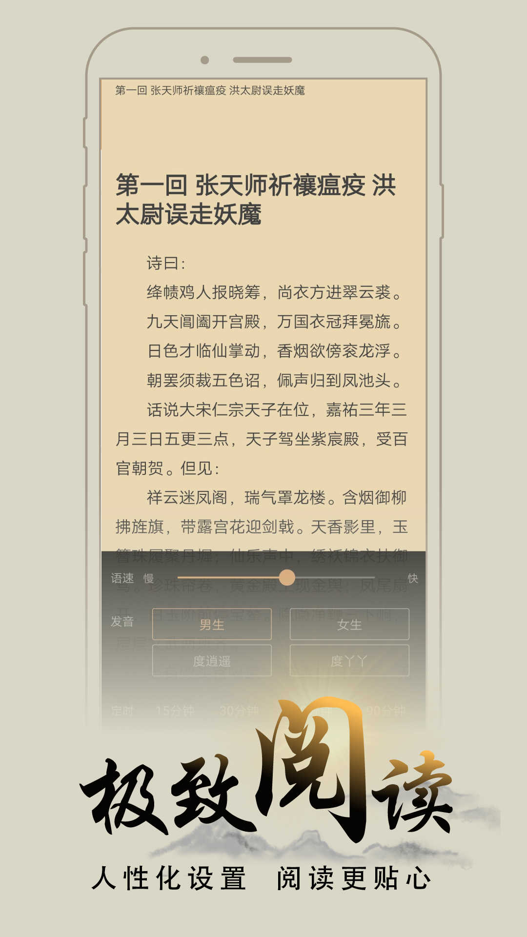 木瓜追书官方正版